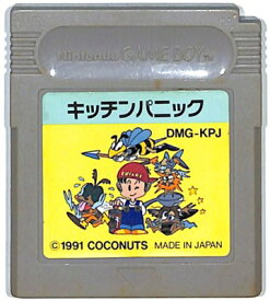 楽天市場 キッチンパニックの通販