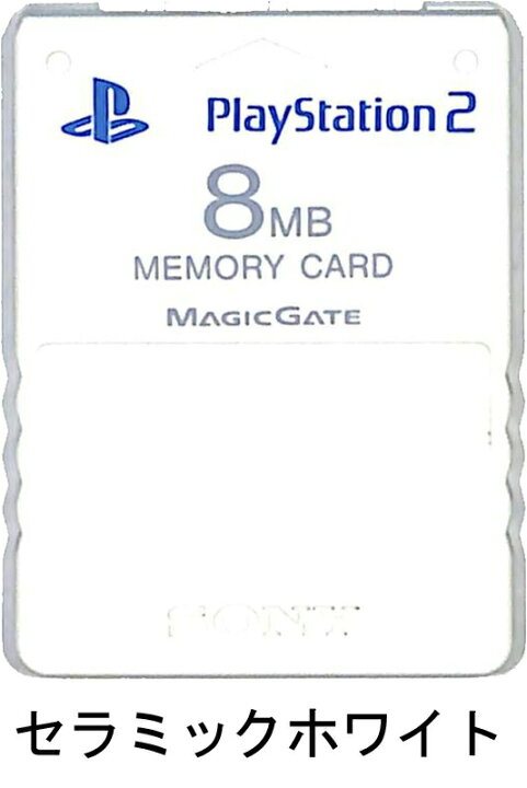楽天市場 Ps2 Sony純正 メモリーカード 8mb カラー選択可能 初期化済 中古 プレイステーション2 プレステ2 ゲームス レトロゲーム館