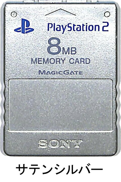 入手困難 PS2専用 メモリーカード 8M-256M 高速 ゲームアクセサリー ソニープレイステーション2に対応 64M video game  marinathemoss.com