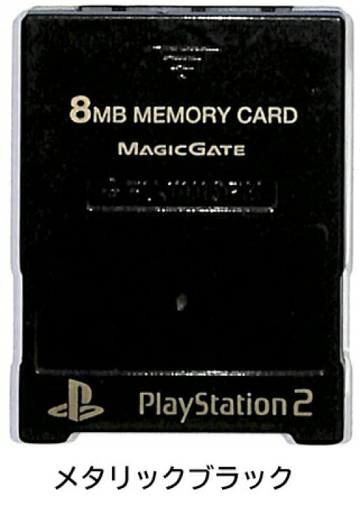 PS2　プレイステーション2用　メモリーカード　メタリックブラック