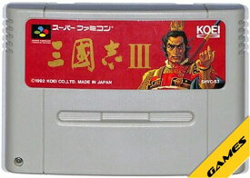 SFC 三国志3 セーブ可 前面シールにやや汚れあり（ソフトのみ）【中古】 スーパーファミコン スーファミ