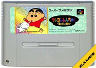 SFC クレヨンしんちゃん 嵐を呼ぶ園児 （ソフトのみ）【中古】スーパーファミコン スーファミ