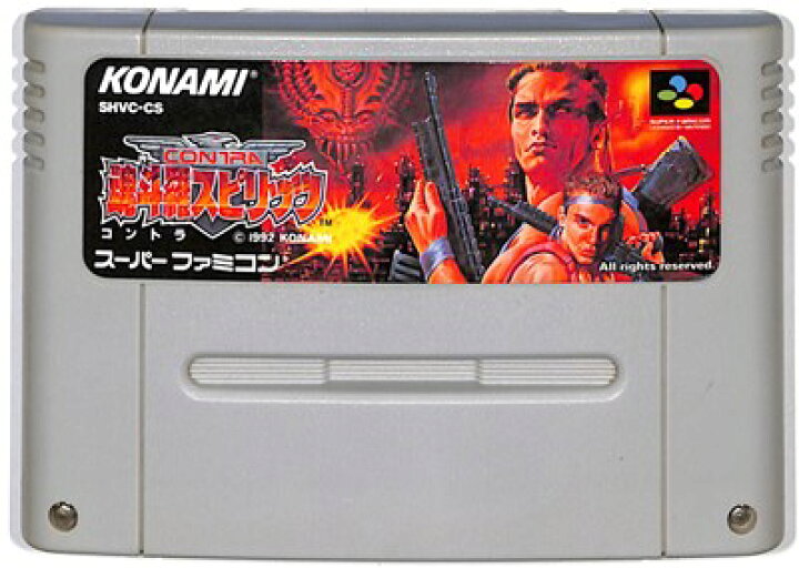 SFC 魂斗羅スピリッツ スーパーファミコン スーファミ