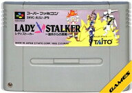 SFC レディストーカー 〜過去からの挑戦〜 セーブ可（ソフトのみ）【中古】 スーパーファミコン スーファミ