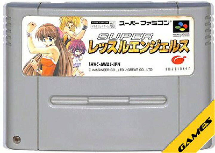 楽天市場】SFC スーパー レッスルエンジェルス（ソフトのみ） 【中古 