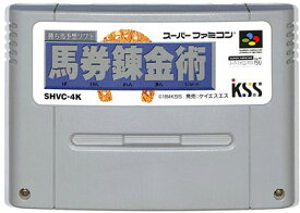 SFC 馬券錬金術 (ソフトのみ)【中古】 スーパーファミコン スーファミ