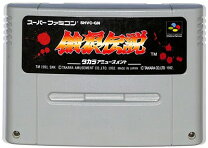 楽天市場】餓狼伝説（スーパーファミコン｜テレビゲーム）の通販