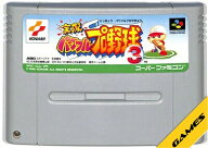 SFC 実況パワフルプロ野球3 セーブ可 (ソフトのみ)【中古】 スーパーファミコン スーファミ