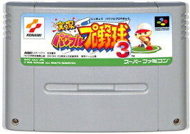 楽天市場 スーパーファミコン パワプロ3の通販