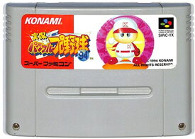 楽天市場 スーパーファミコン ソフト パワプロ94の通販