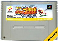 SFC 実況パワフルプロ野球96 開幕版 (ソフトのみ)【中古】 スーパーファミコン スーファミ