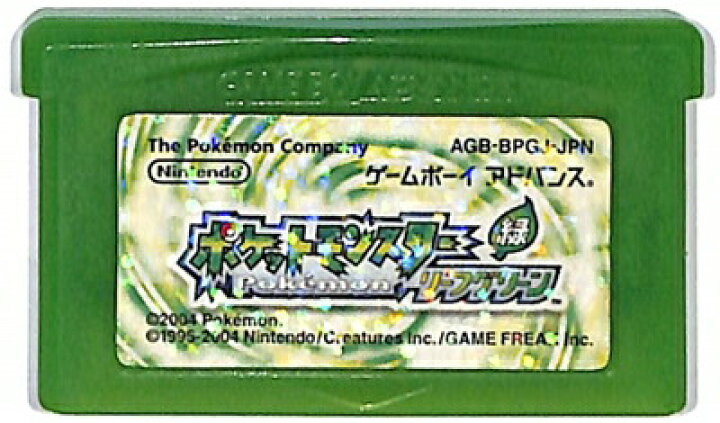 楽天市場 Gba ポケットモンスター リーフグリーン セーブ可 ソフトのみ 中古 ポケモン ゲームボーイアドバンス ゲームス レトロゲーム館