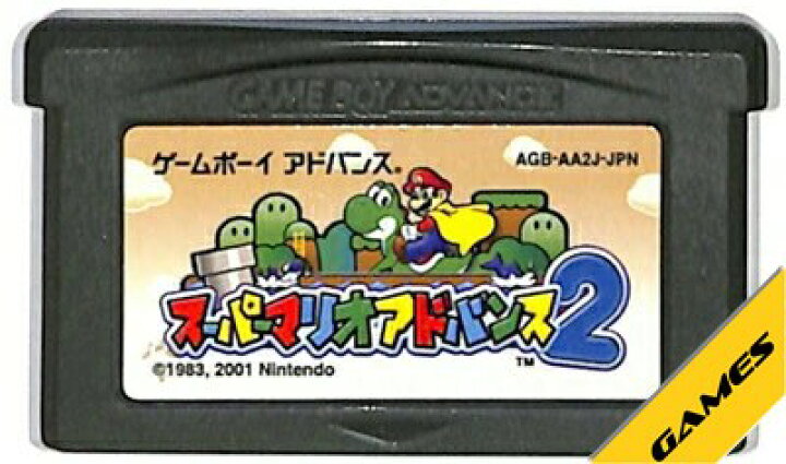 楽天市場】GBA スーパーマリオアドバンス2 ソフトのみ （スーパー 