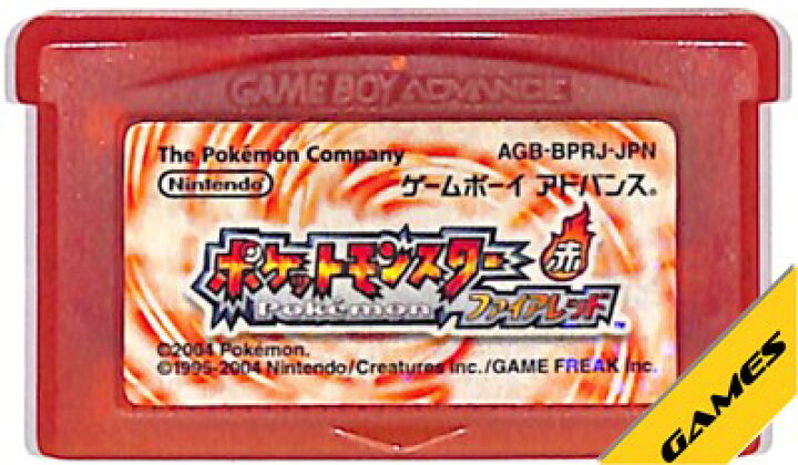 楽天市場】GBA ポケットモンスター ファイアレッド セーブ可（ソフト  