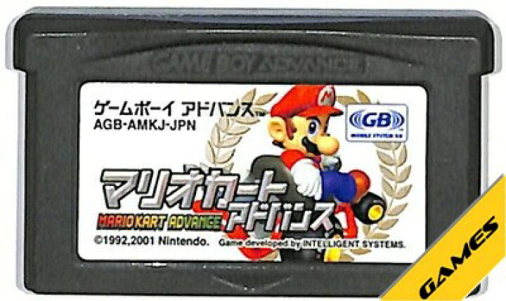 楽天市場 Gba マリオカート アドバンス ソフトのみ 中古 ゲームボーイアドバンス ゲームス レトロゲーム館 楽天市場 Gba マリオカート アドバンス ソフトのみ 中古 ゲームボーイアドバンス ゲームス レトロゲーム館