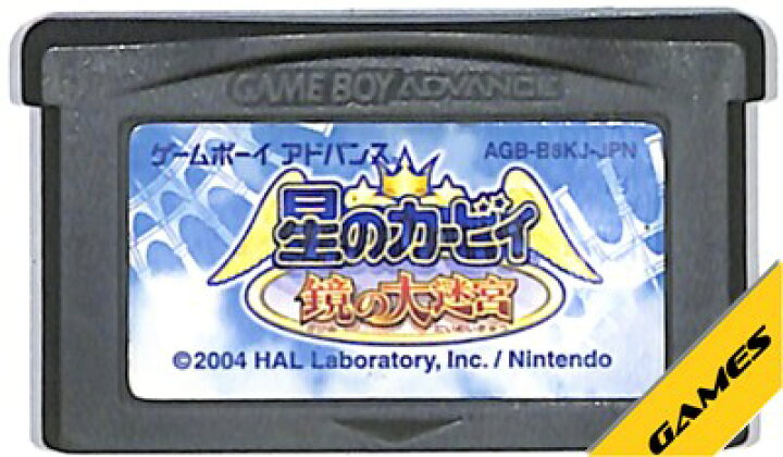 楽天市場 Gba 星のカービィ 鏡の大迷宮 ソフトのみ 中古 ゲームボーイアドバンス ゲームス レトロゲーム館