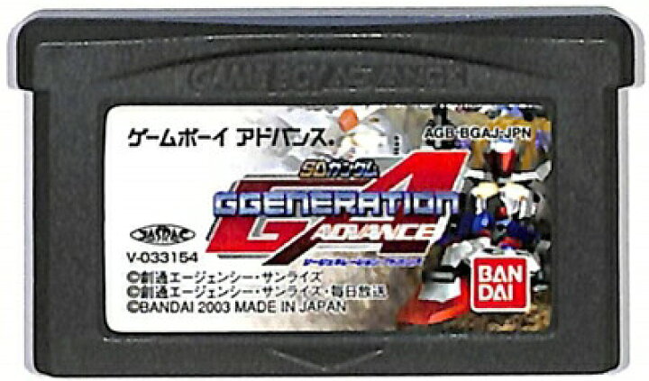 楽天市場 Gba Sdガンダム Gジェネレーションアドバンス ソフト前面に小傷あり ソフトのみ 中古 ゲームボーイアドバンス ゲームス レトロゲーム館