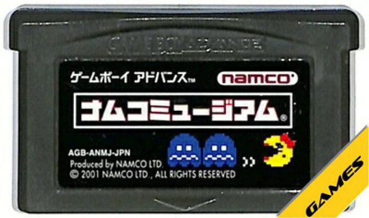 楽天市場】GBA ナムコミュージアム （ソフトのみ） 【中古 