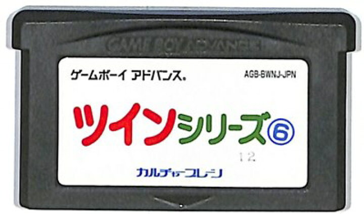 楽天市場】GBA 仔犬といっしょスペシャル＋わんにゃんアイドル学園 