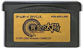 GBA 黄金の太陽 失われし時代 セーブ可 シールに少々汚れあり（ソフトのみ） 【中古】 ゲームボーイアドバンス