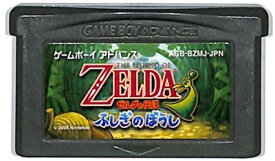 楽天市場 ゲームボーイアドバンス ソフト ゼルダの通販