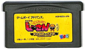 GBA 絶体絶命でんぢゃらすじーさん ～史上最強の土下座～ セーブ可（ソフトのみ） 【中古】 ゲームボーイアドバンス