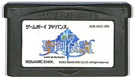 GBA 新約 聖剣伝説 セーブ可（ソフトのみ）【中古】 ゲームボーイアドバンス