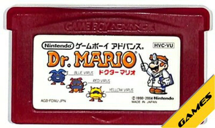 楽天市場】GBA ドクターマリオ （ソフトのみ） 【中古】 ゲームボーイ 