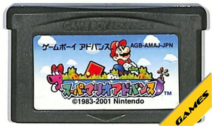 楽天市場】GBA スーパーマリオアドバンス ソフトのみ (スーパーマリオ 