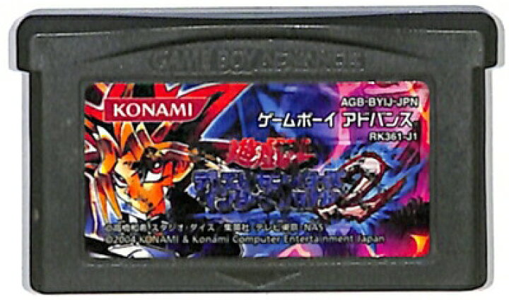 楽天市場】GBA 遊戯王デュエルモンスターズ インターナショナル2 