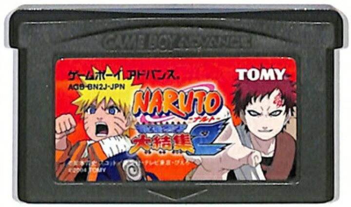 楽天市場】GBA NARUTO-ナルト- 最強忍者大結集2 （ソフトのみ） 【中古 
