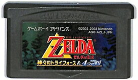 GBA ゼルダの伝説 神々のトライフォース＆4つの剣 （ソフトのみ） 【中古】 ゲームボーイアドバンス