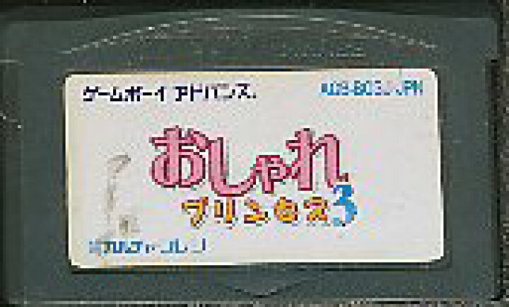楽天市場】GBA おしゃれプリンセス3 前面シールに少々汚れあり（ソフト 