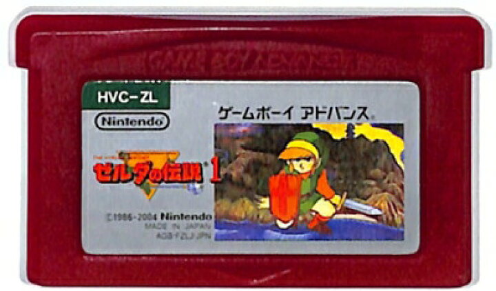 楽天市場】GBA ゼルダの伝説1 （ソフトのみ） 【中古】ファミコンミニ 