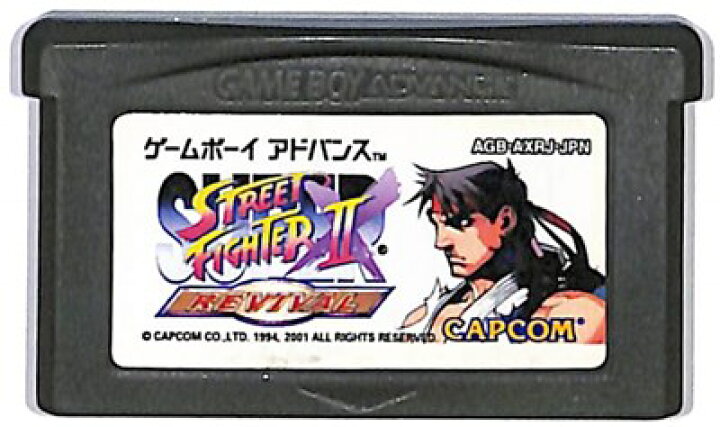 楽天市場 Gba スーパーストリートファイター2x リバイバル 前面シールに少々汚れあり ソフトのみ ゲームボーイアドバンス 中古 ゲームス レトロゲーム館