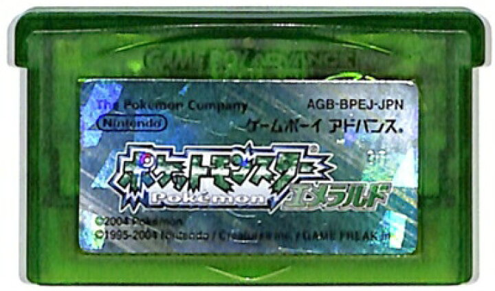 楽天市場 Gba ポケットモンスター エメラルド 電池交換済み ソフトのみ 中古 ポケモン ゲームボーイアドバンス ゲームス レトロゲーム館