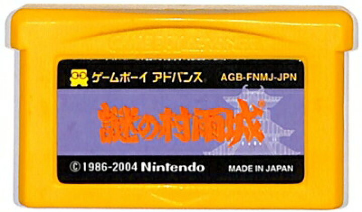ニンテンドー DS lite mother 1+2 3謎の村雨城
