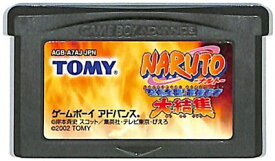 楽天市場 ゲームボーイアドバンス 関連作品naruto テレビゲーム の通販