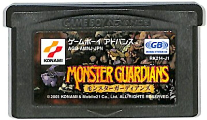 楽天市場】GBA モンスターガーディアンズ （ソフトのみ） 【中古 