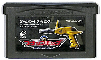 大阪府 GBA　ゲームボーイアドバンス　スナップキッズ 携帯用ゲームソフト
