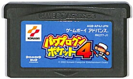 GBA パワプロクンポケット4 （ソフトのみ） 【中古】 ゲームボーイアドバンス