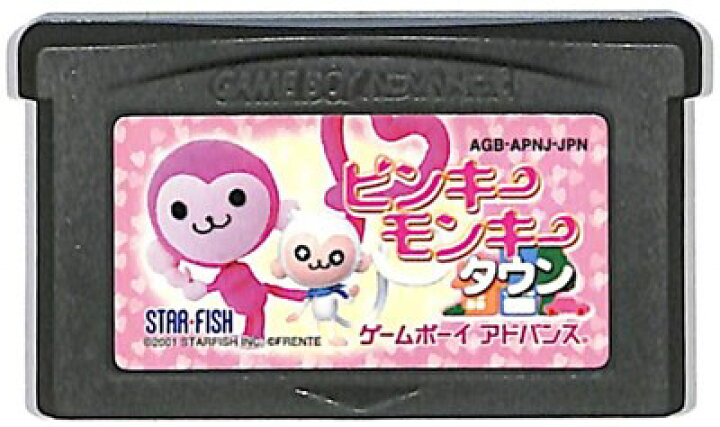 楽天市場】GBA ピンキーモンキータウン （ソフトのみ） 【中古  