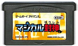 GBA マジカル封神 （ソフトのみ） 【中古】 ゲームボーイアドバンス