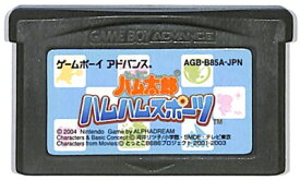 GBA とっとこハム太郎 ハムハムスポーツ （ソフトのみ） 【中古】 ゲームボーイアドバンス