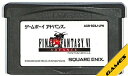 GBA ファイナルファンタジー6 セーブ可 シールにやや色ヤケあり（ソフトのみ） 【中古】 ゲームボーイアドバンス