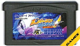 GBA ボンバーマンジェッターズ 伝説のボンバーマン セーブ可（ソフトのみ） 【中古】 ゲームボーイアドバンス