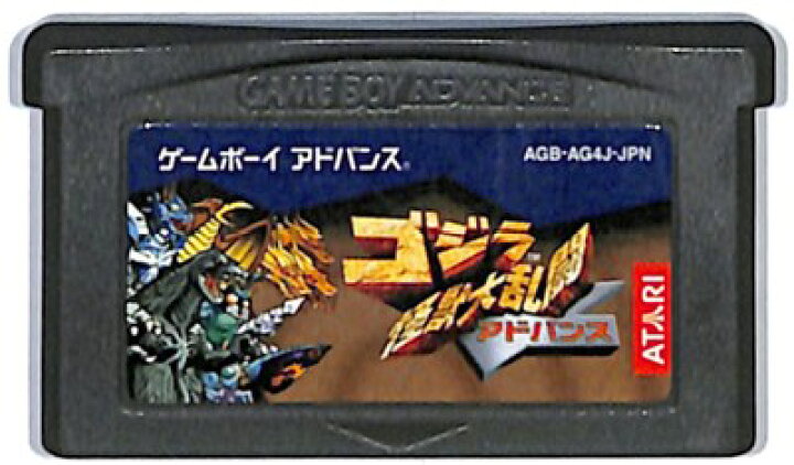 楽天市場】GBA ゴジラ 怪獣大乱闘 アドンバンス （ソフトのみ） 【中古 
