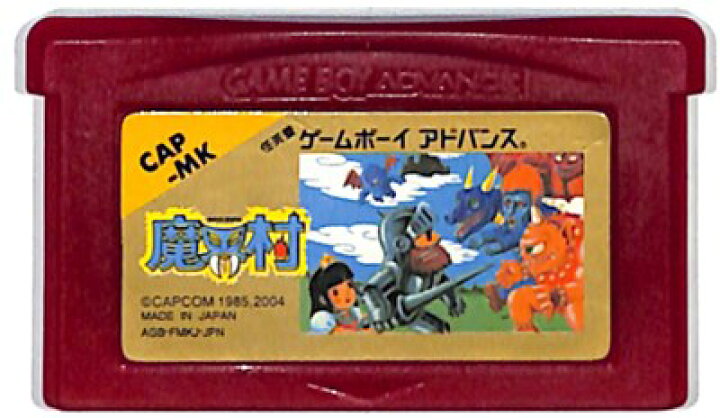 楽天市場】GBA 魔界村 （ソフトのみ） 【中古】『ホラー  