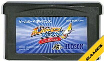楽天市場】ボンバーマンジェッターズゲームコレクションの通販