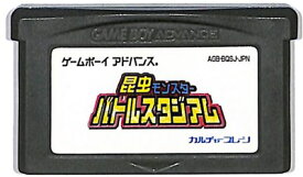 GBA 昆虫モンスターバトルスタジアム （ソフトのみ） 【中古】 ゲームボーイアドバンス